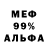 Конопля VHQ MrBadKitty
