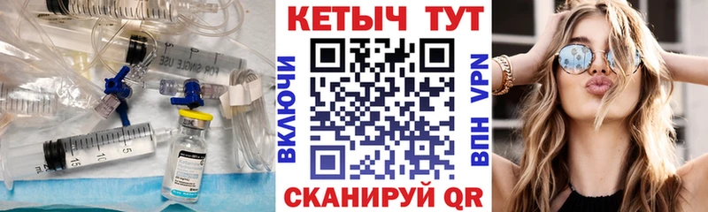 Купить  Краснослободск  КЕТАМИН VHQ 