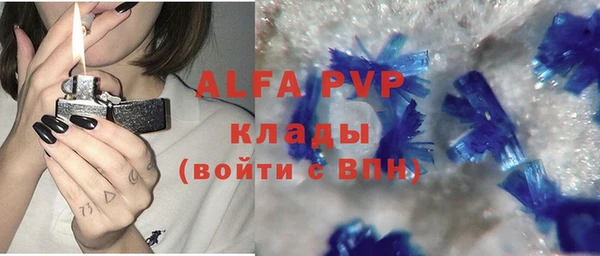 ALPHA-PVP Строитель