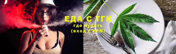 спайс Снежинск
