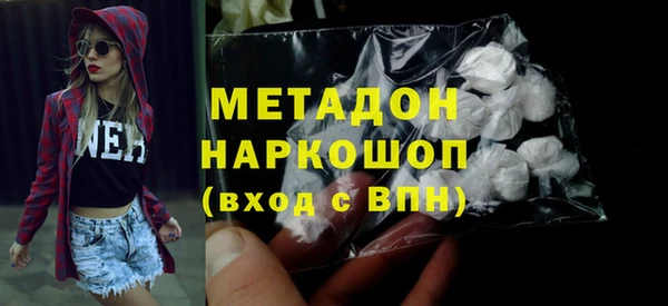кокаин колумбия Слюдянка