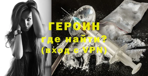 спайс Снежинск