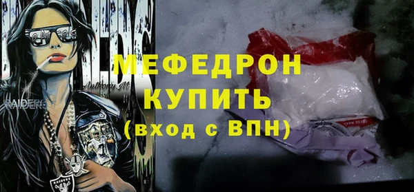 спайс Снежногорск