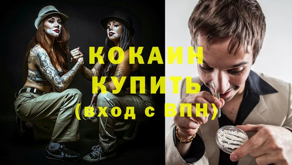 кокаин колумбия Слюдянка