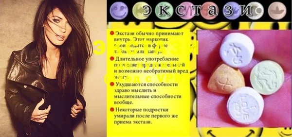 эйфоретик Семёнов