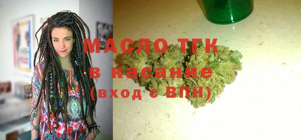 спайс Снежинск