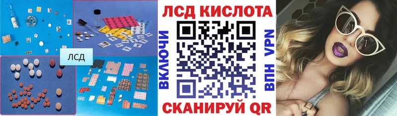 ЛСД экстази ecstasy  Купить  Краснослободск 