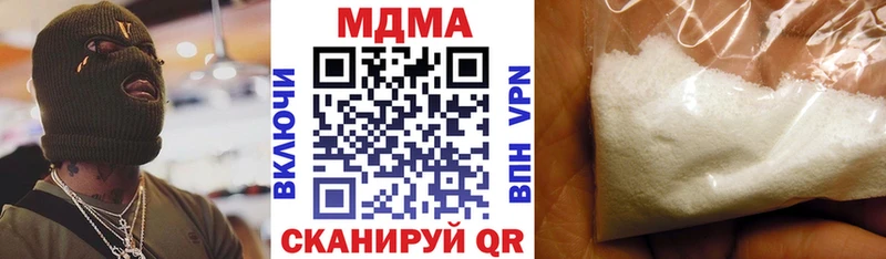 Купить  Краснослободск  MDMA кристаллы 
