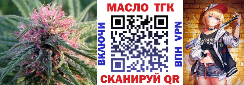 ТГК концентрат Купить где Краснослободск